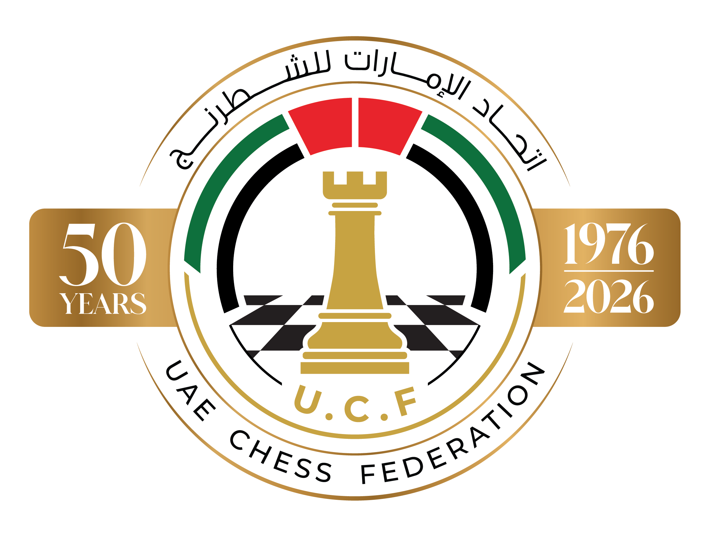 UAE Chess Federation 50 Years anniversary logo